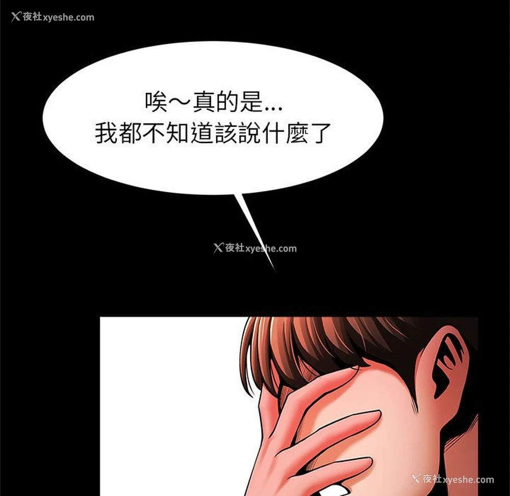 112P - 逆袭之路