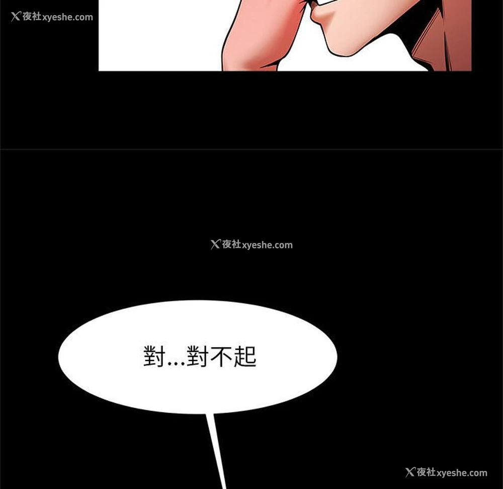 113P - 逆袭之路