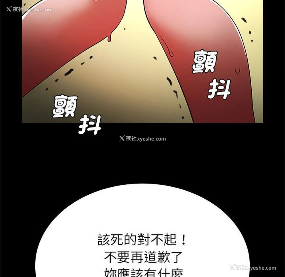 115P - 逆袭之路