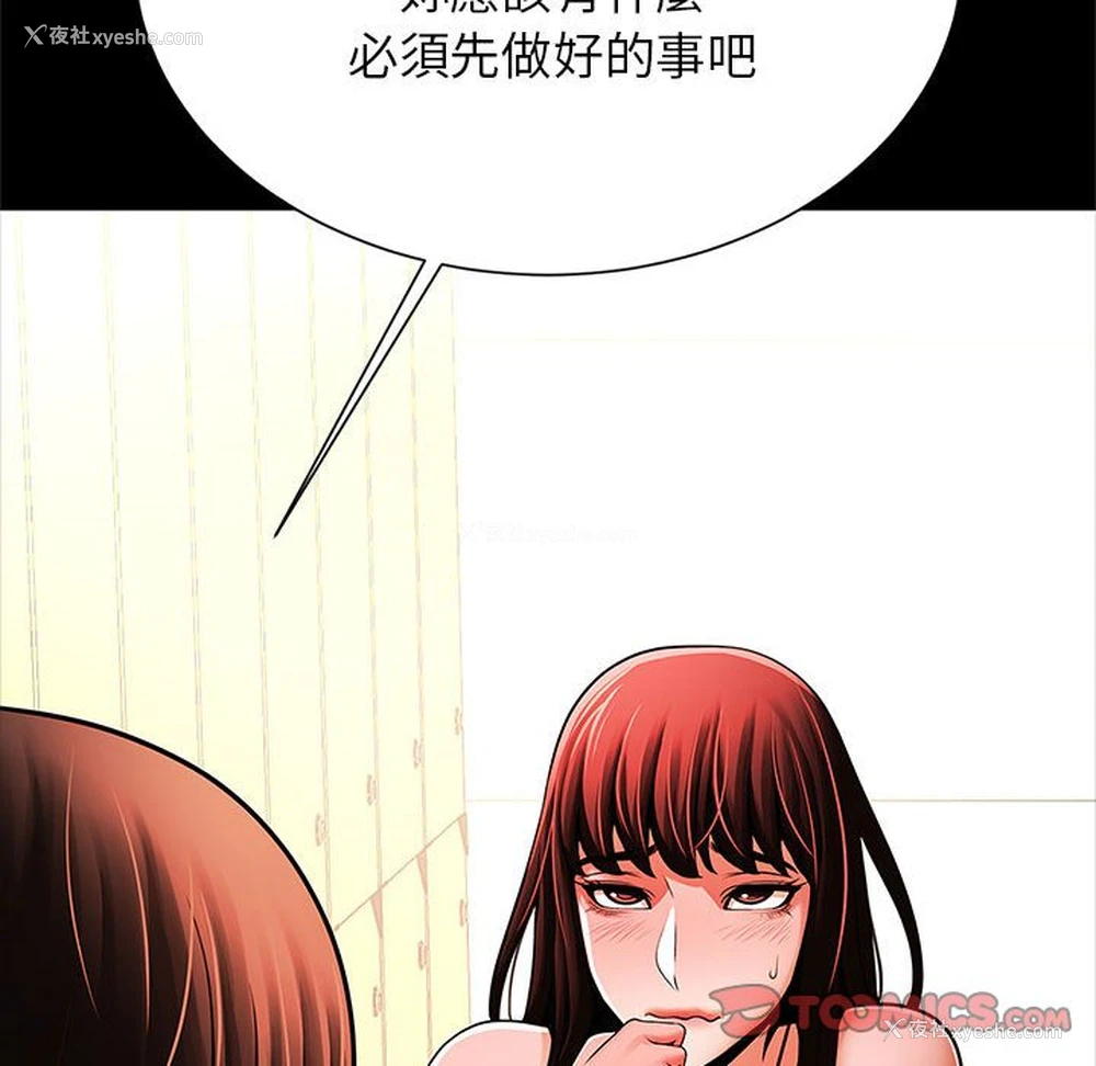 116P - 逆袭之路