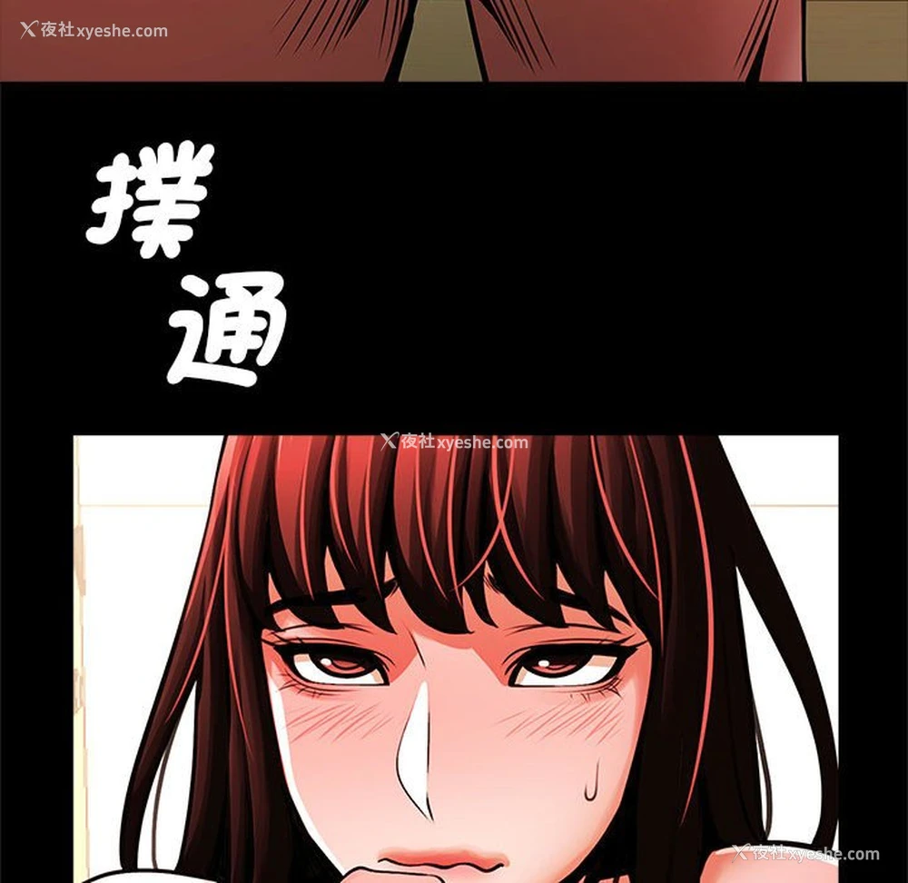 119P - 逆袭之路