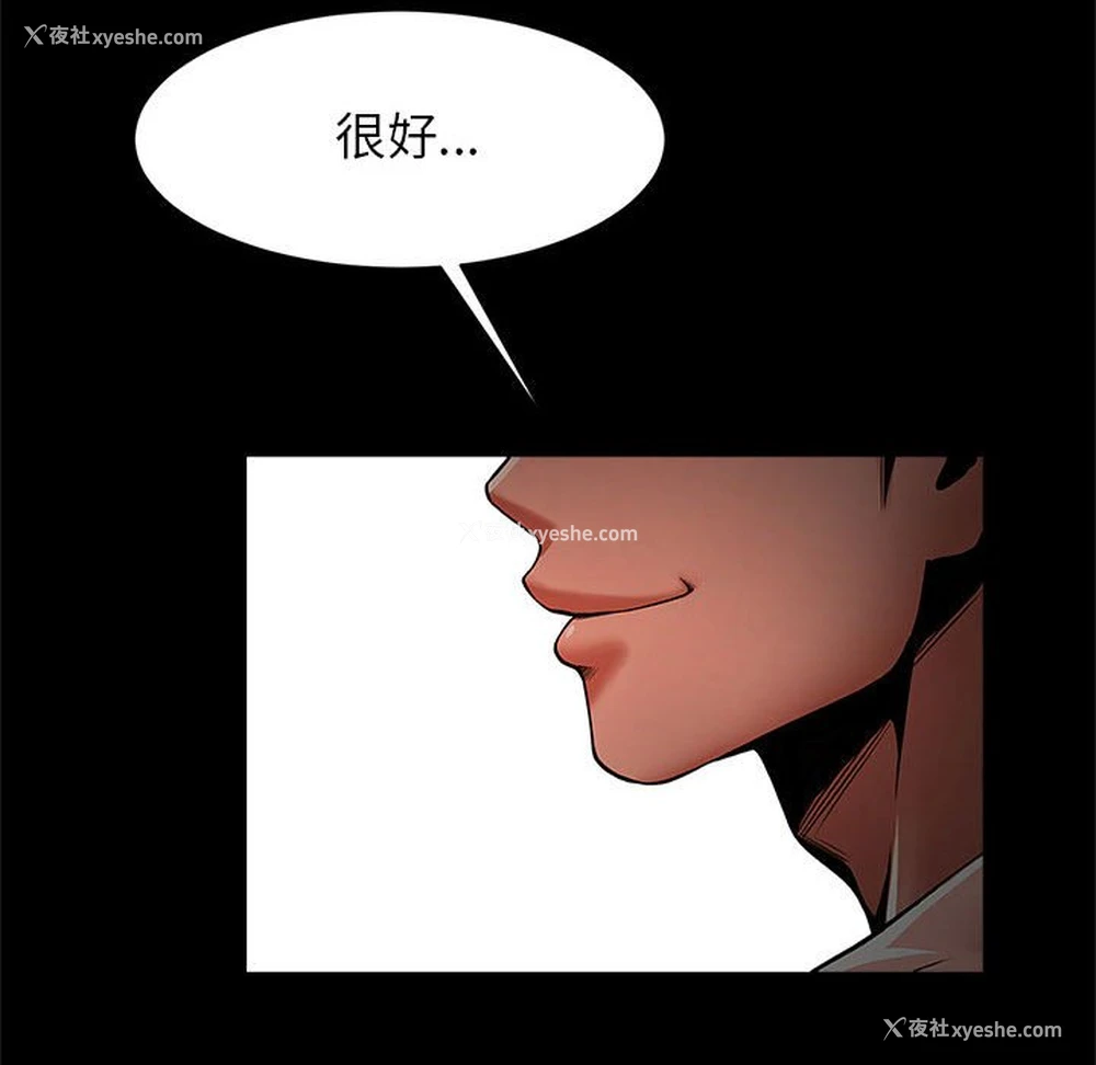 126P - 逆袭之路