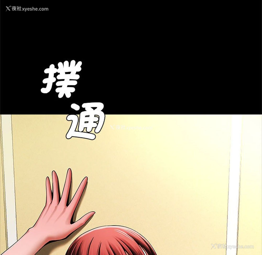 12P - 逆袭之路