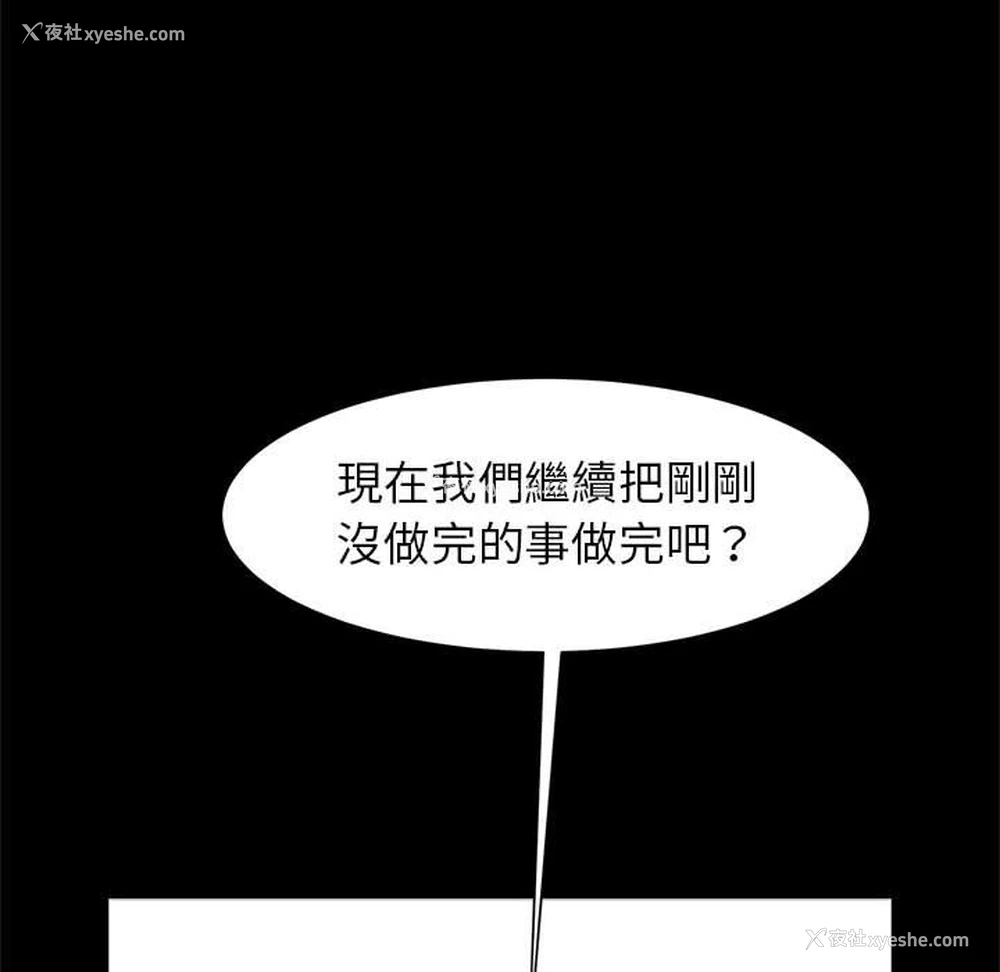 130P - 逆袭之路