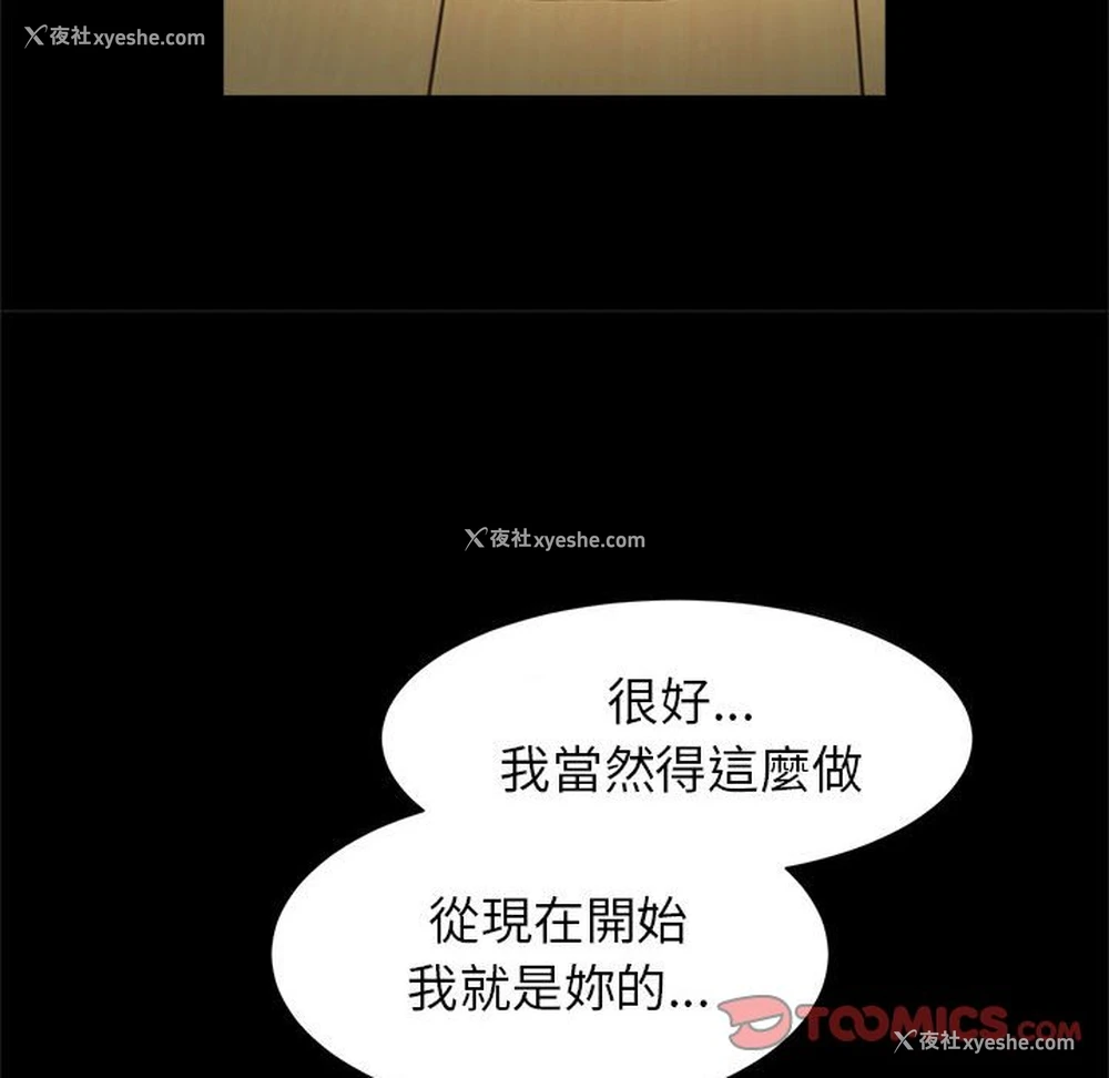 134P - 逆袭之路