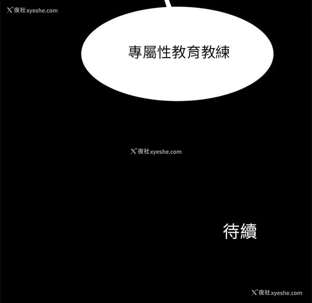 137P - 逆袭之路