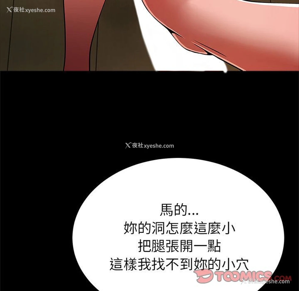 15P - 逆袭之路