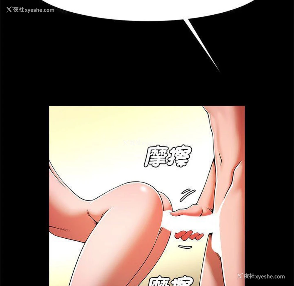 18P - 逆袭之路