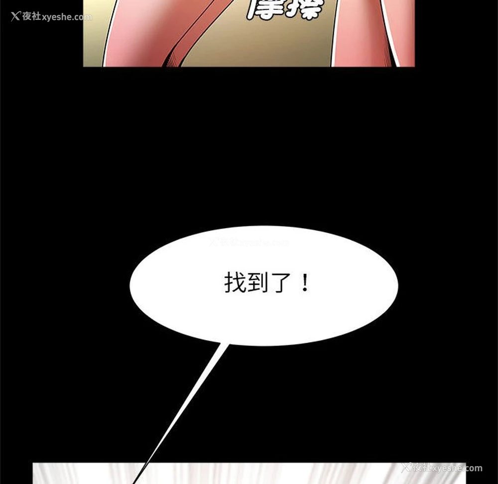 19P - 逆袭之路