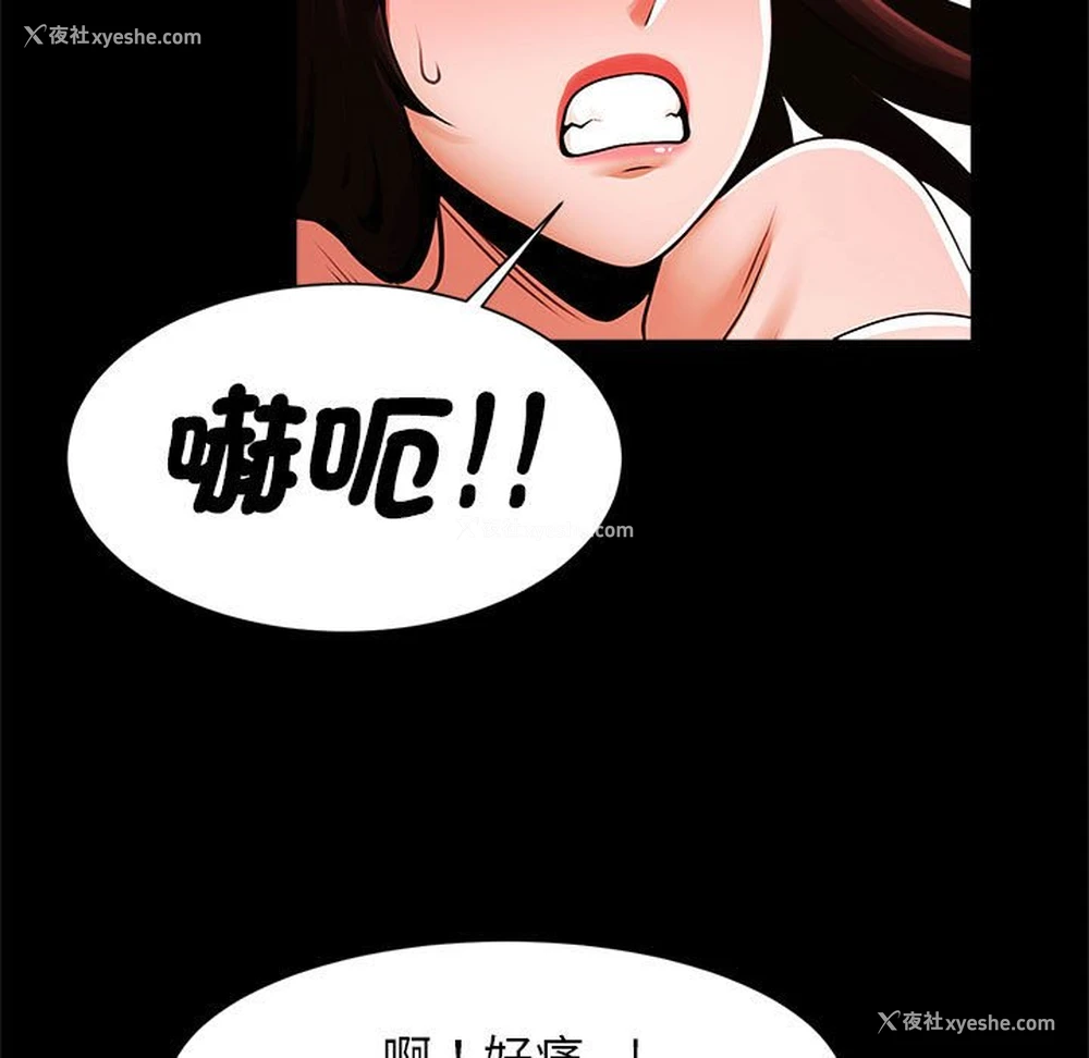 22P - 逆袭之路