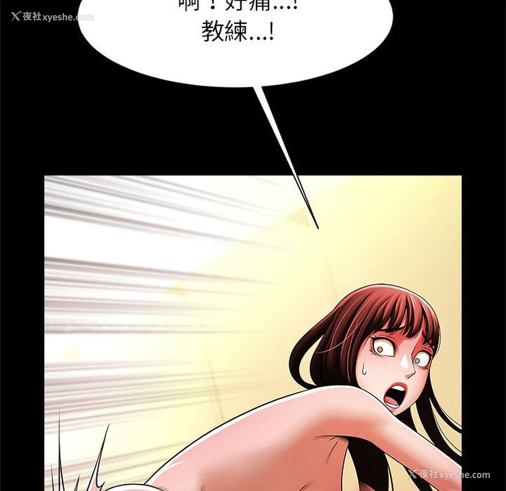 23P - 逆袭之路