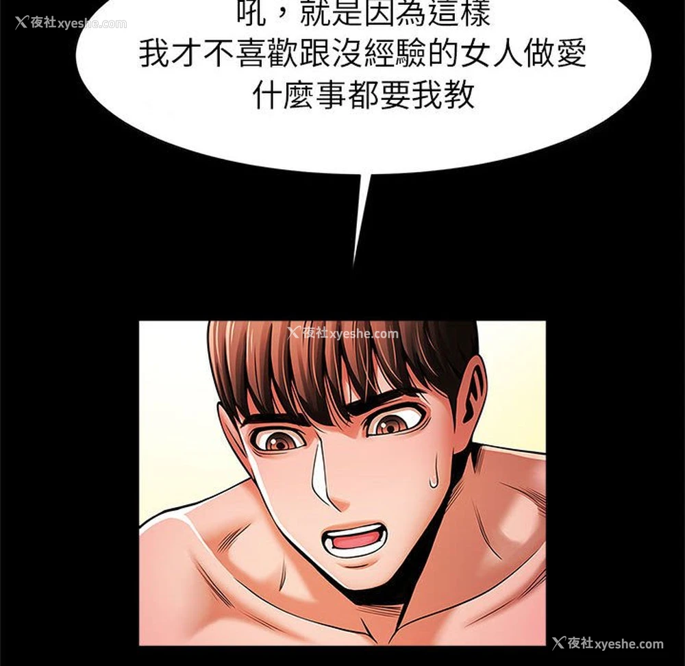 25P - 逆袭之路