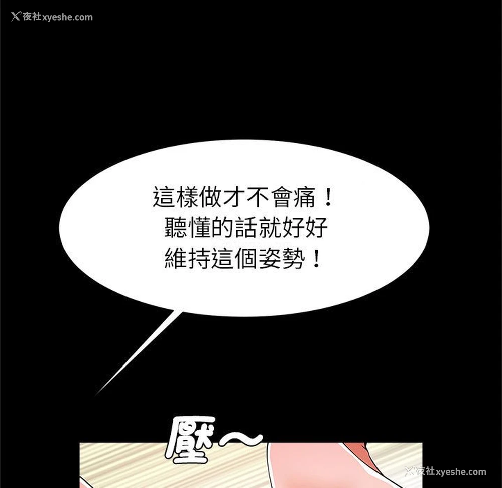 26P - 逆袭之路