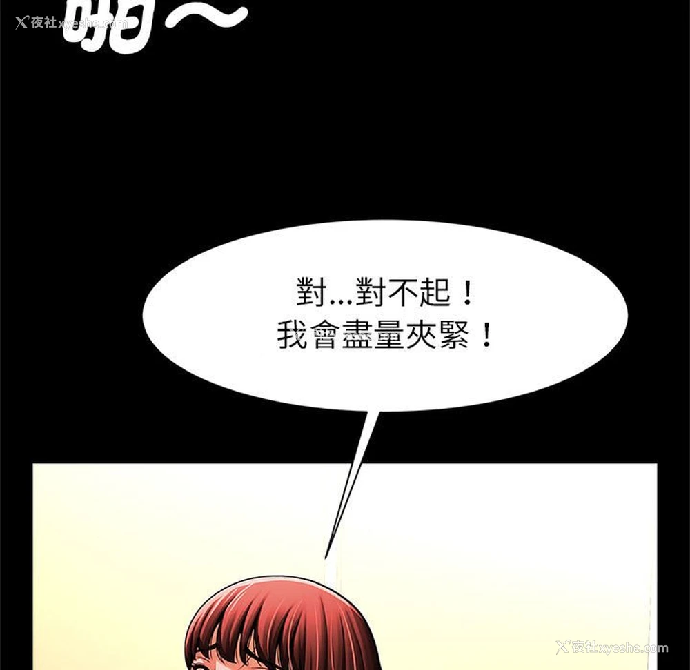 28P - 逆袭之路