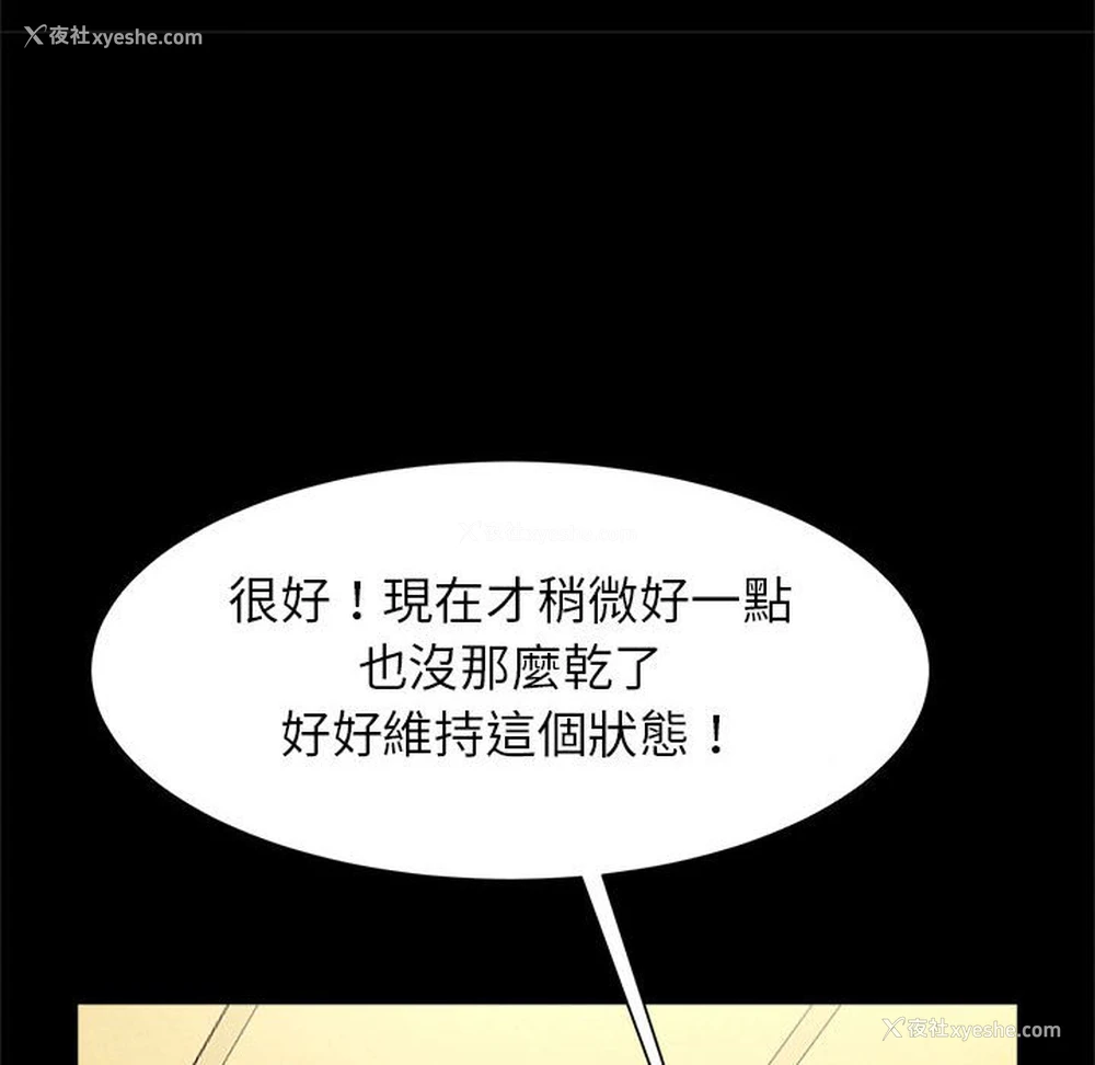 31P - 逆袭之路