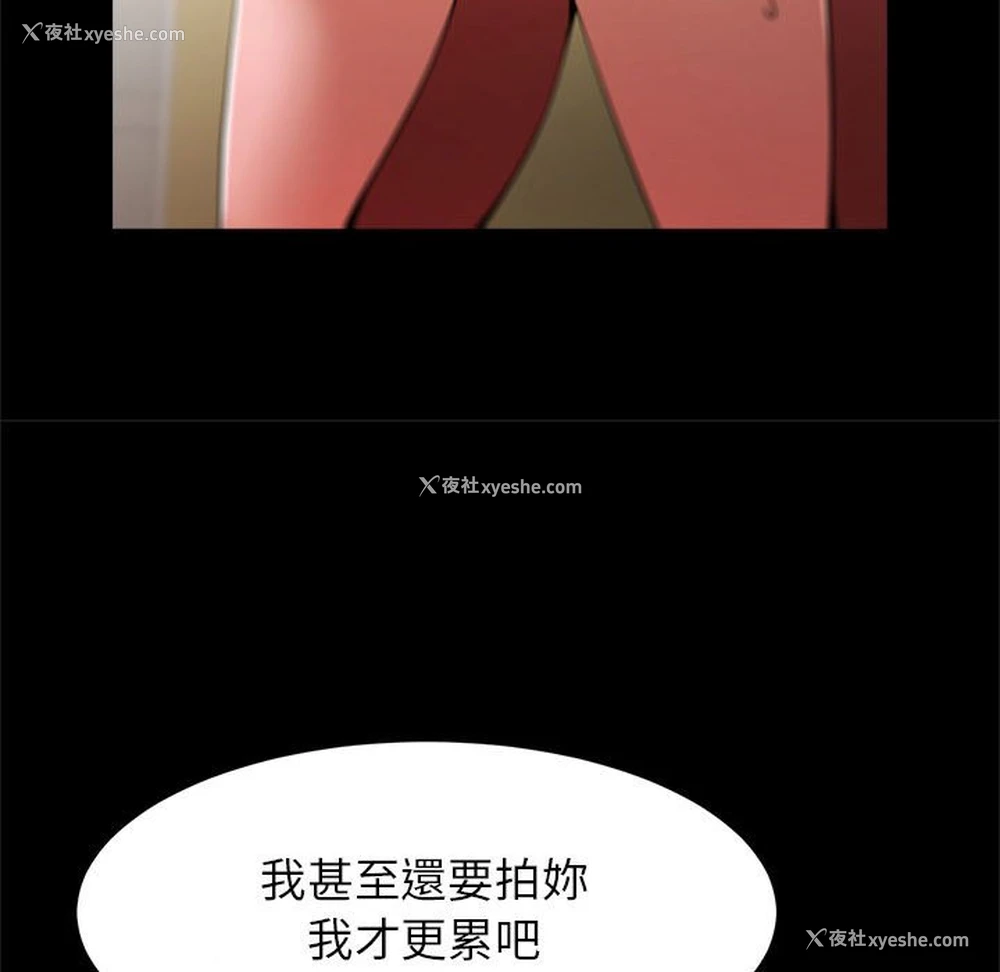 37P - 逆袭之路