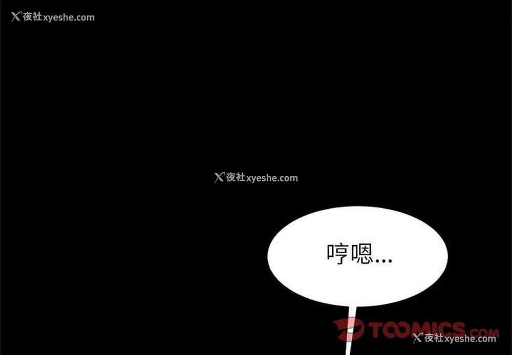 3P - 逆袭之路