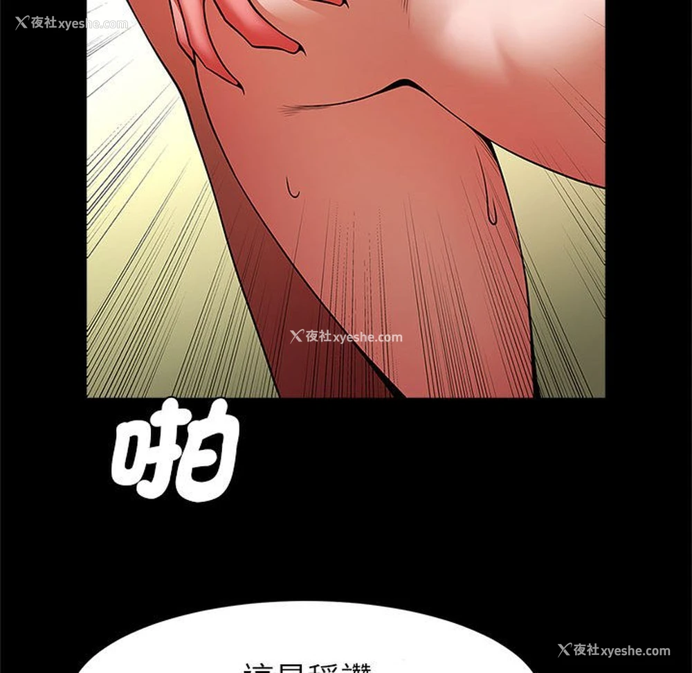 41P - 逆袭之路
