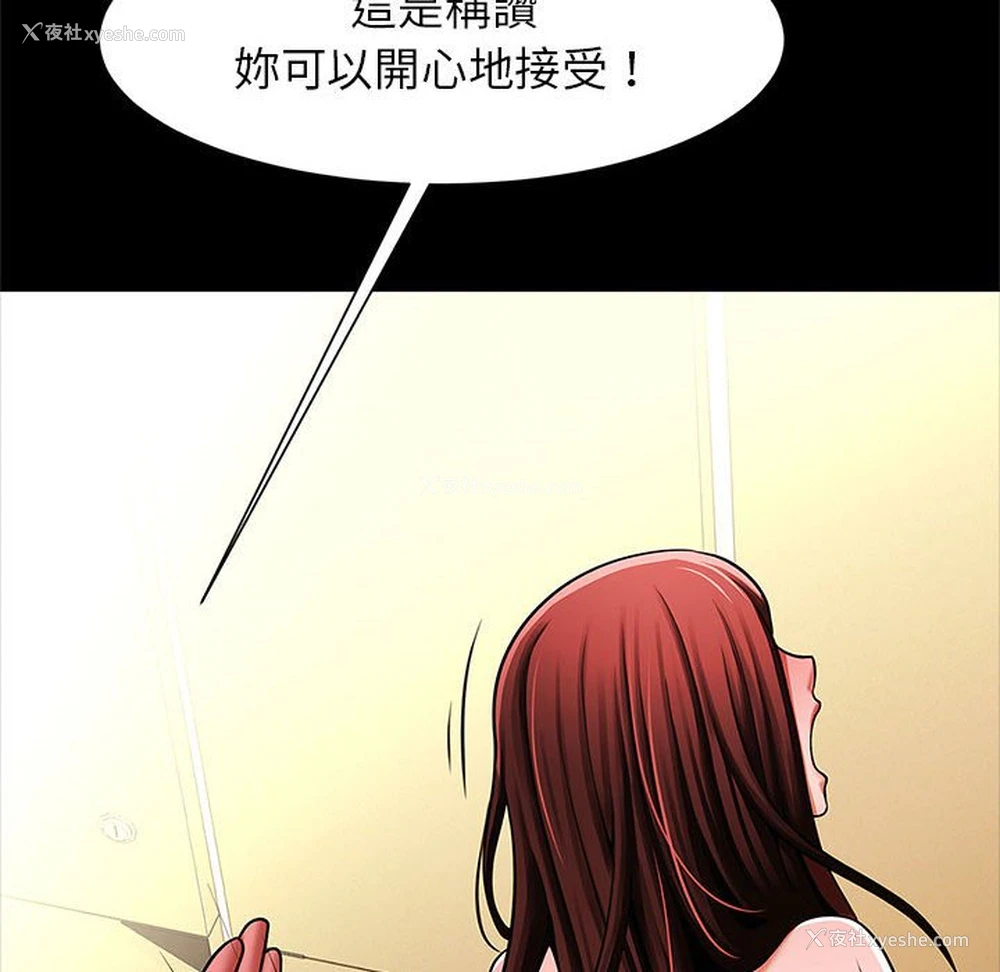 42P - 逆袭之路