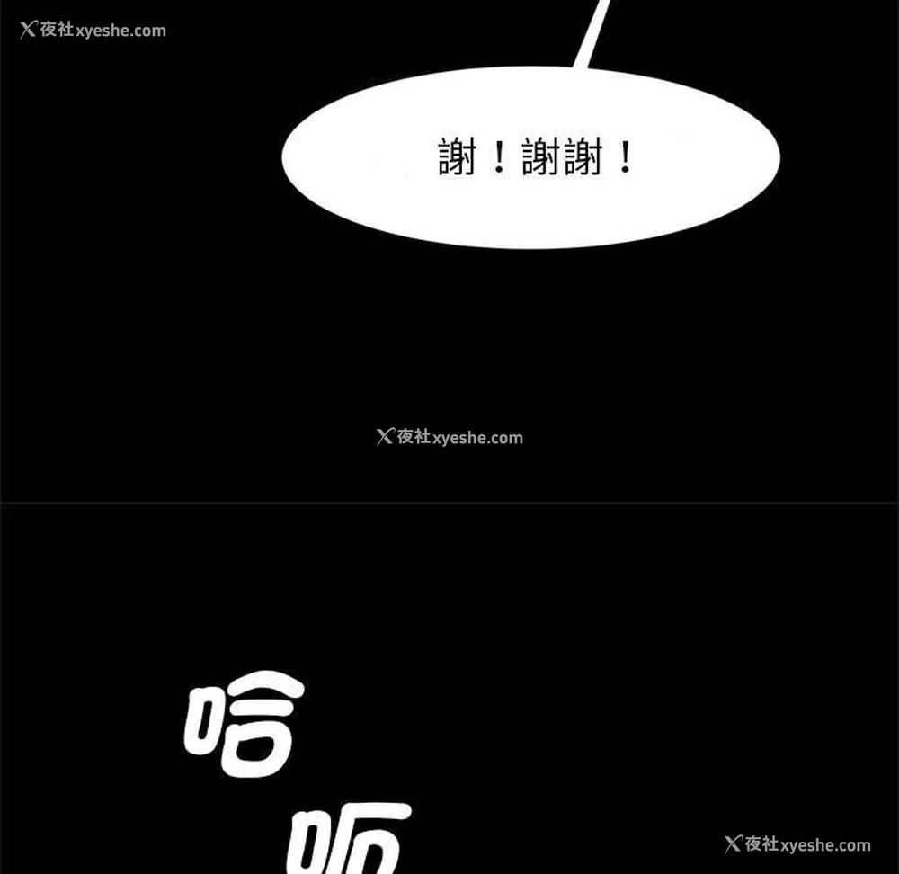 44P - 逆袭之路