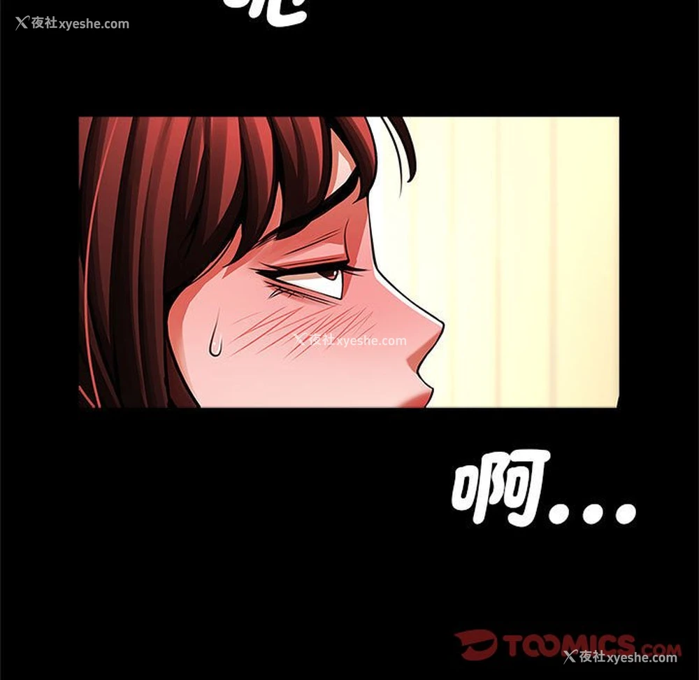 45P - 逆袭之路