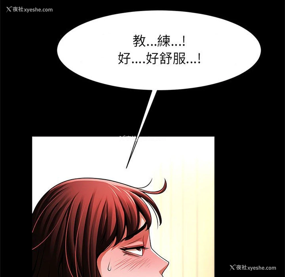 46P - 逆袭之路
