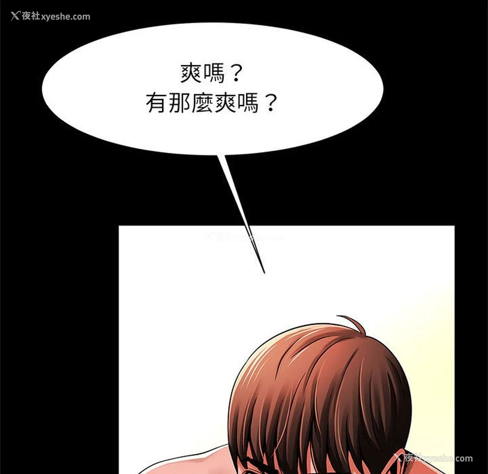 48P - 逆袭之路