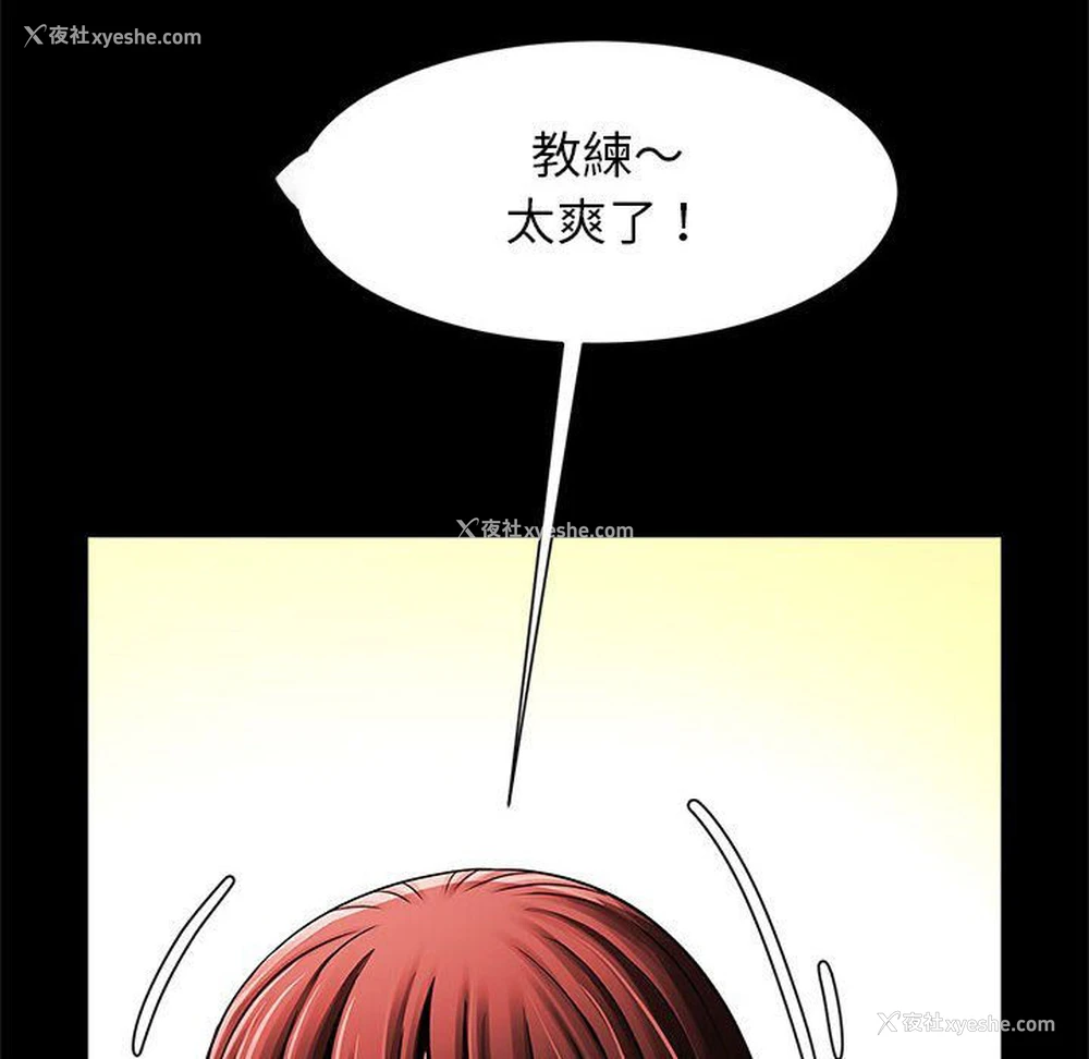 54P - 逆袭之路