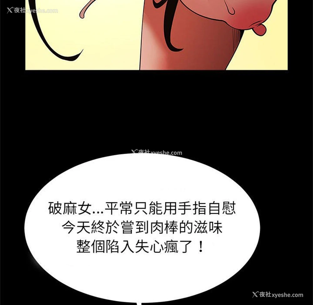 56P - 逆袭之路