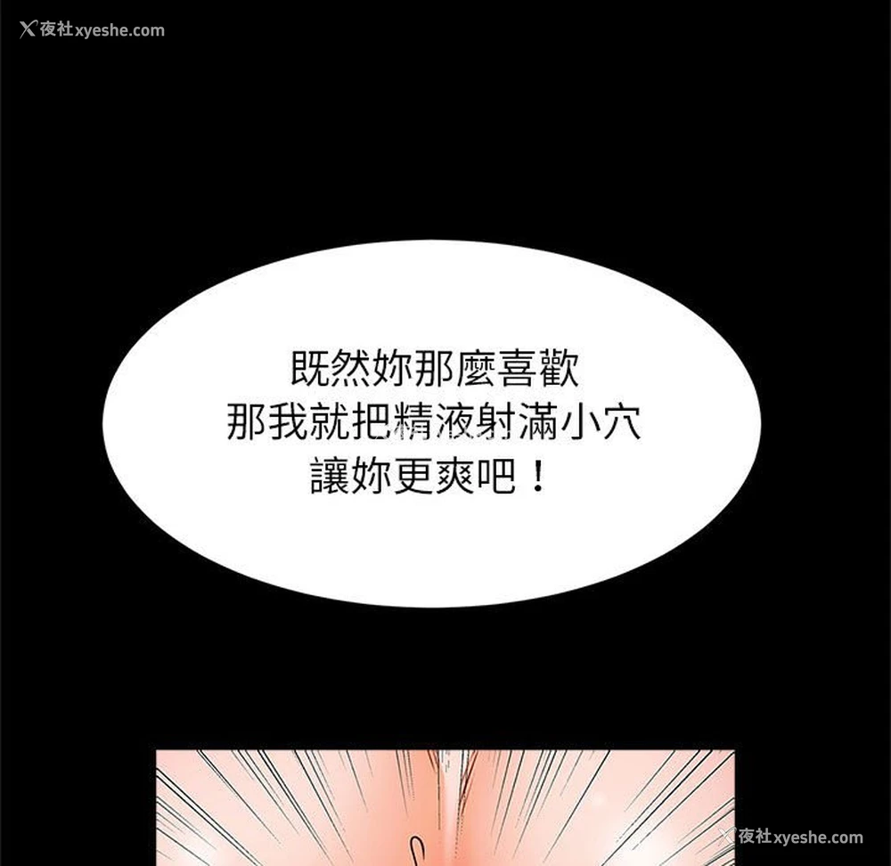 58P - 逆袭之路