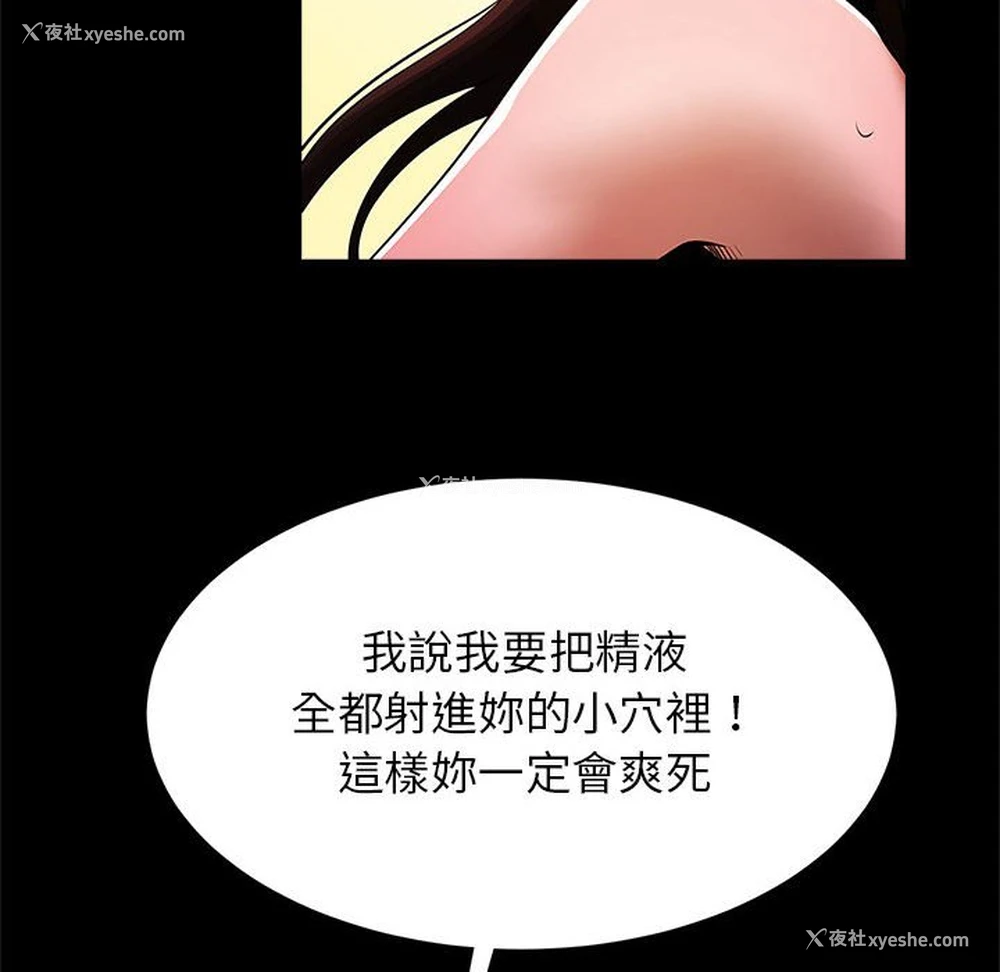 61P - 逆袭之路