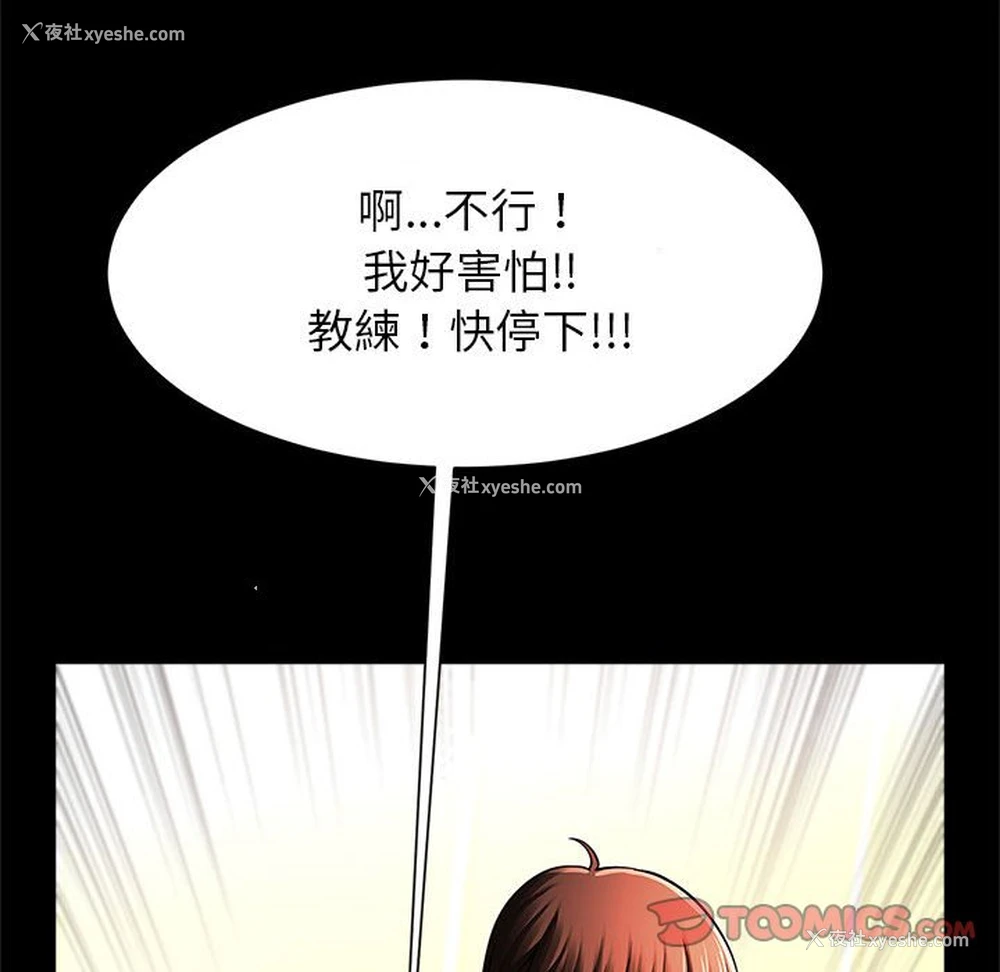 63P - 逆袭之路