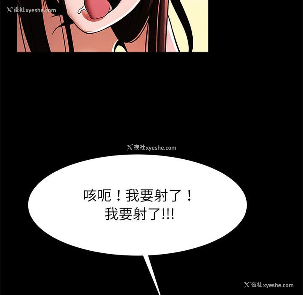 68P - 逆袭之路