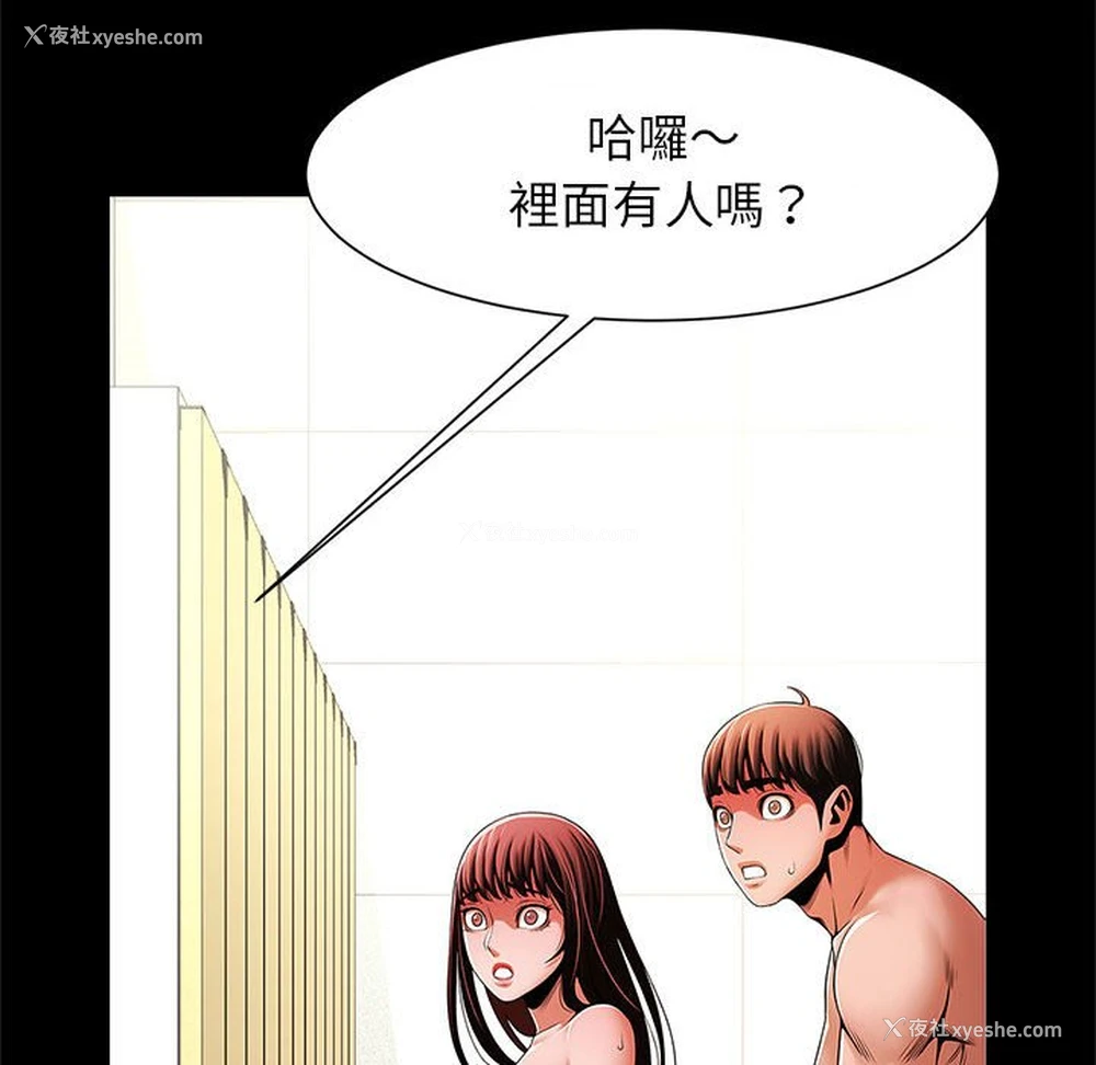 74P - 逆袭之路