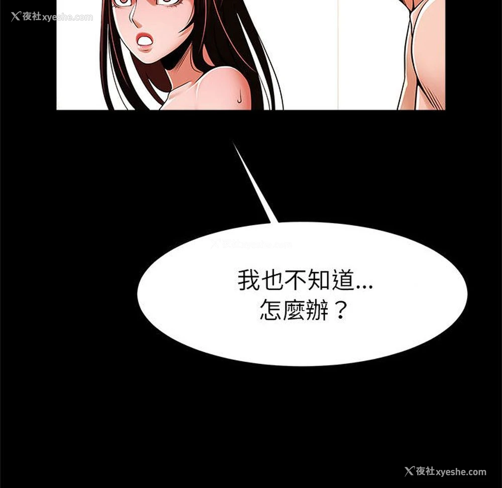 77P - 逆袭之路