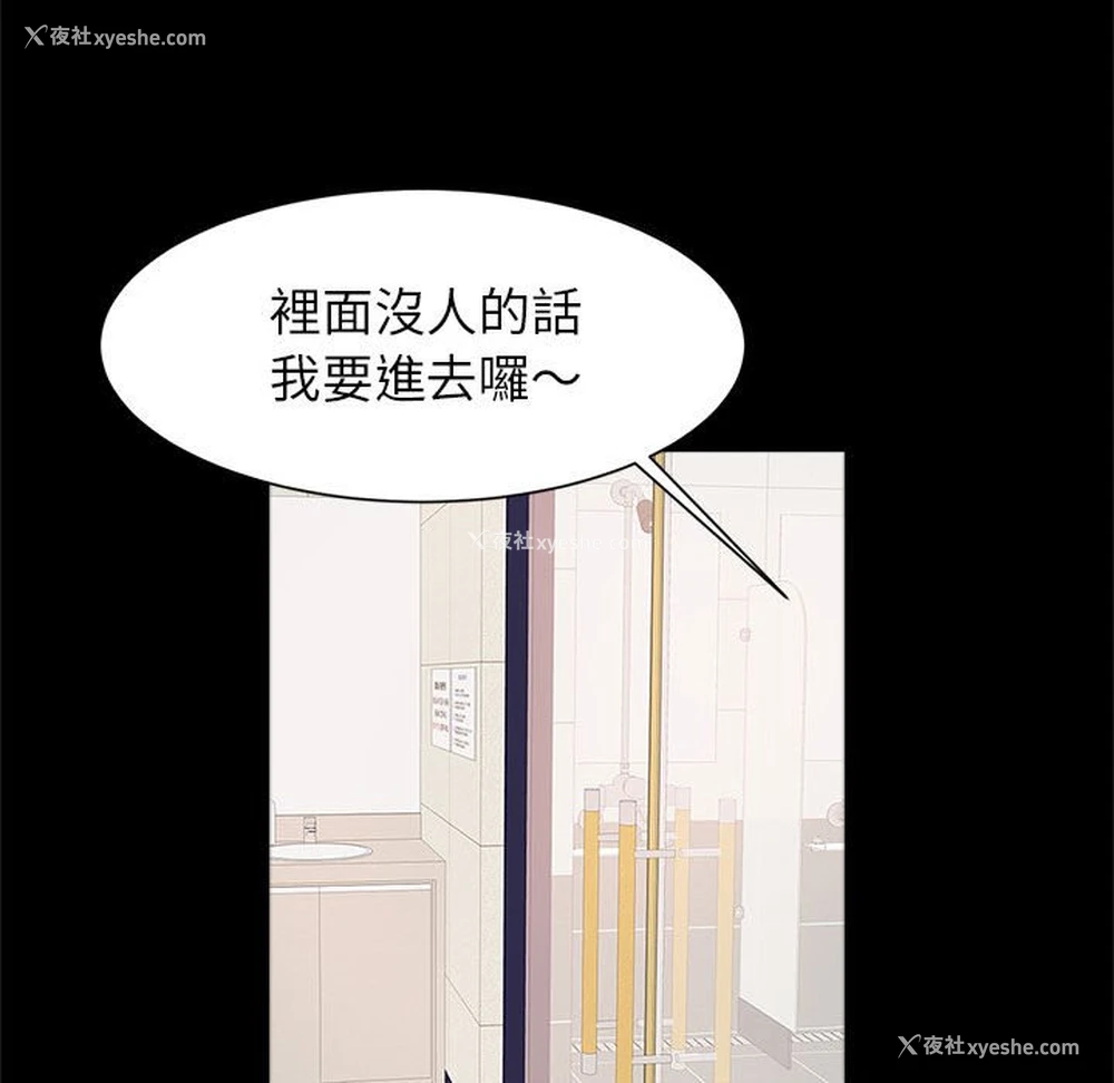 78P - 逆袭之路