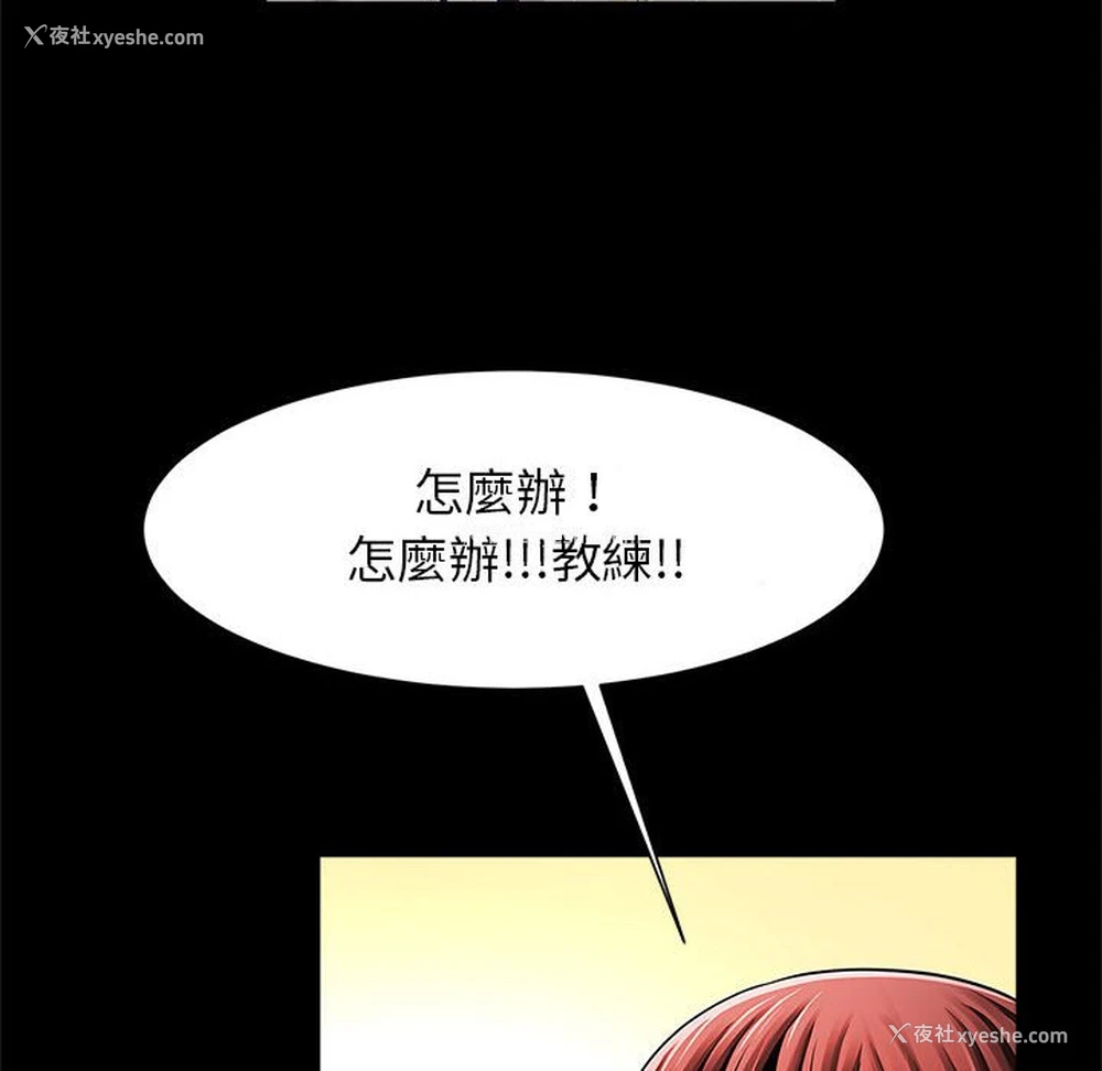 79P - 逆袭之路