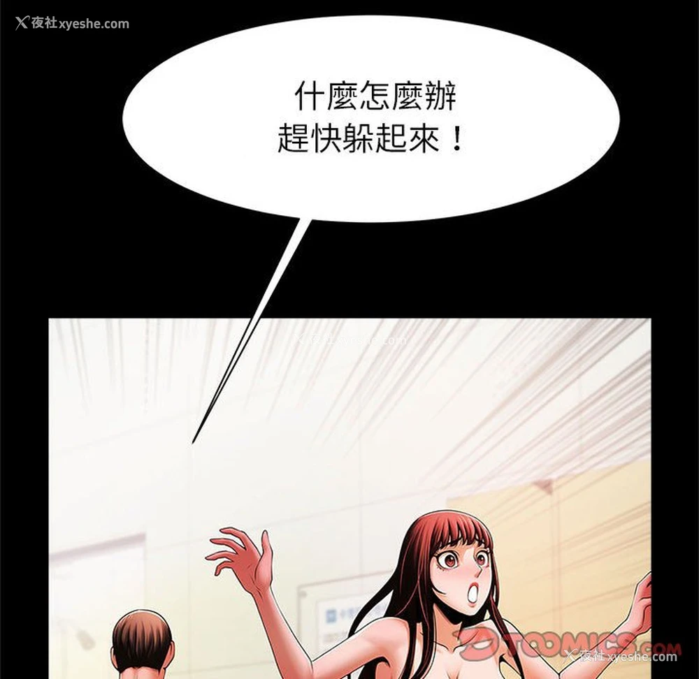 81P - 逆袭之路