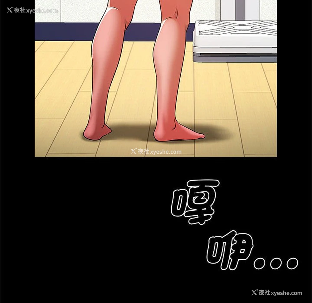 85P - 逆袭之路