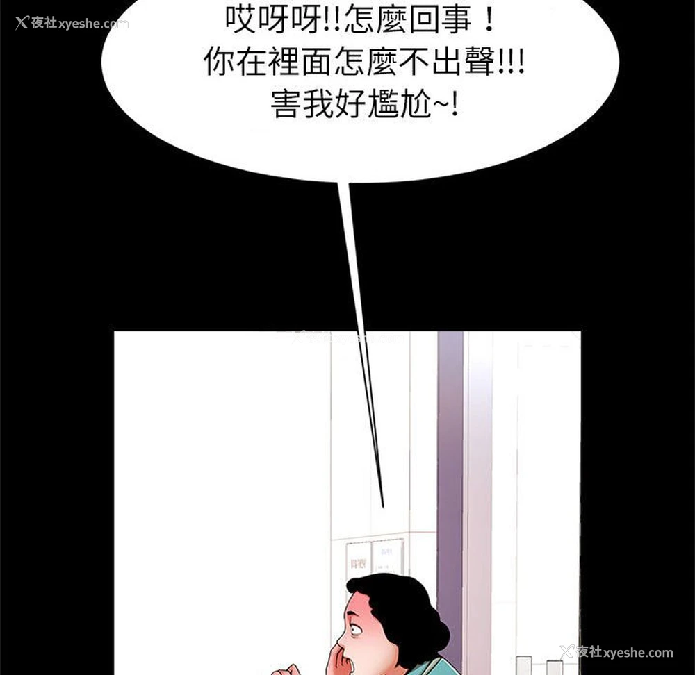 90P - 逆袭之路