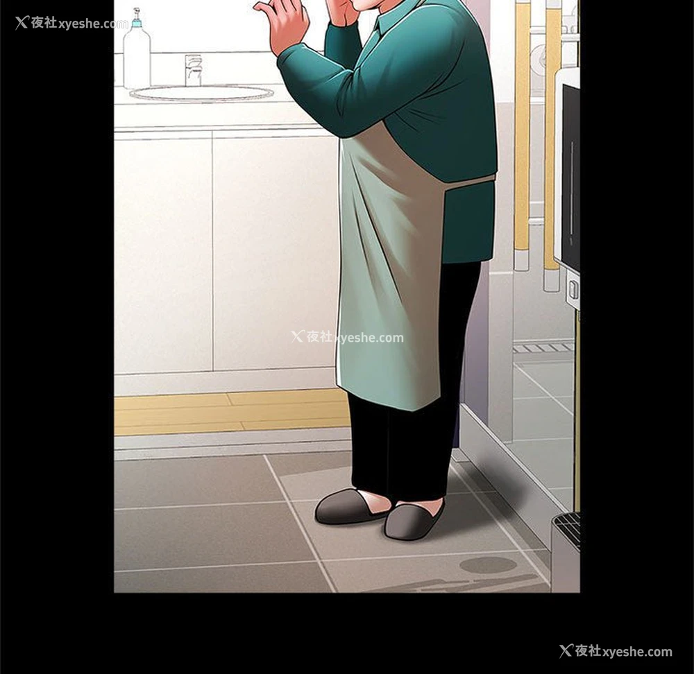91P - 逆袭之路