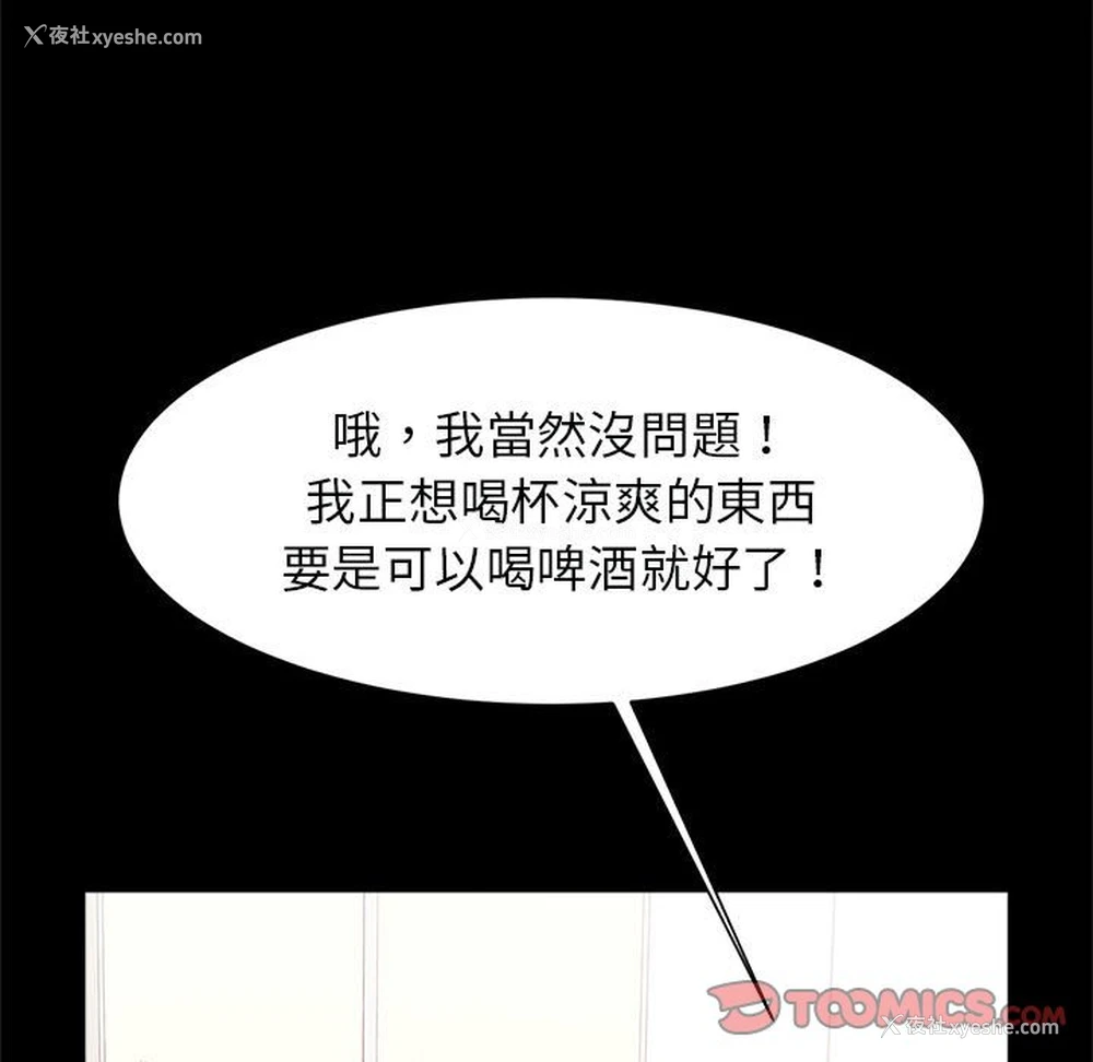 100P - 逆袭之路