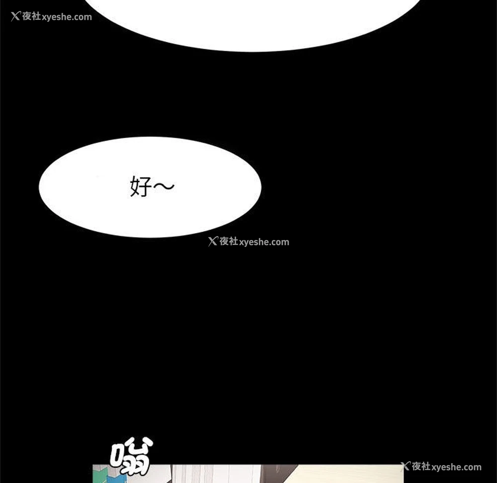 102P - 逆袭之路