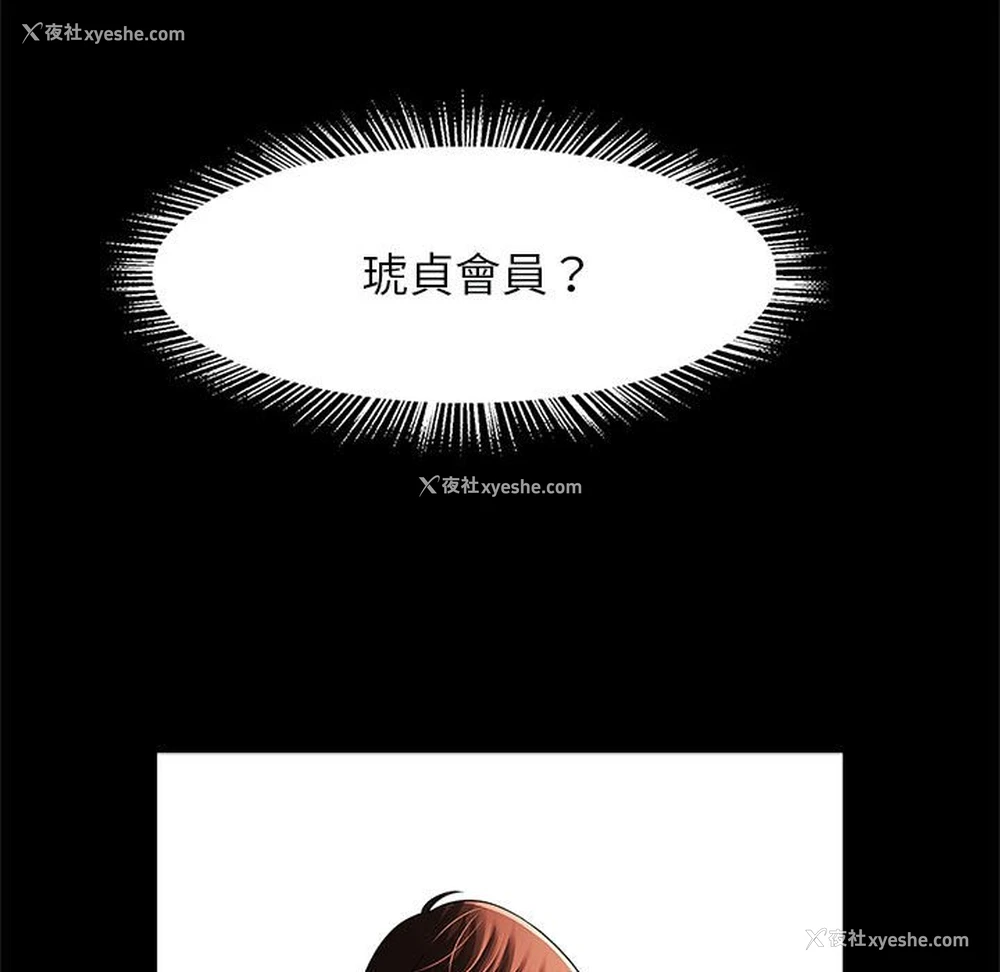 104P - 逆袭之路