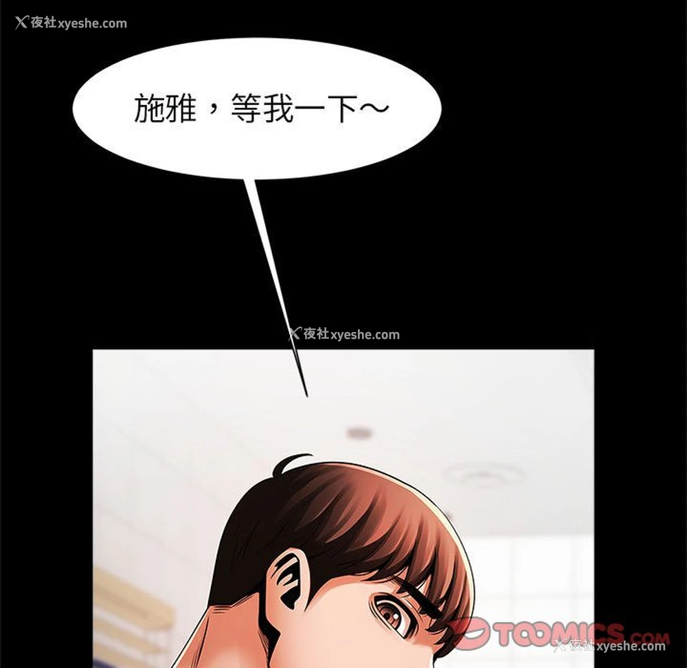106P - 逆袭之路