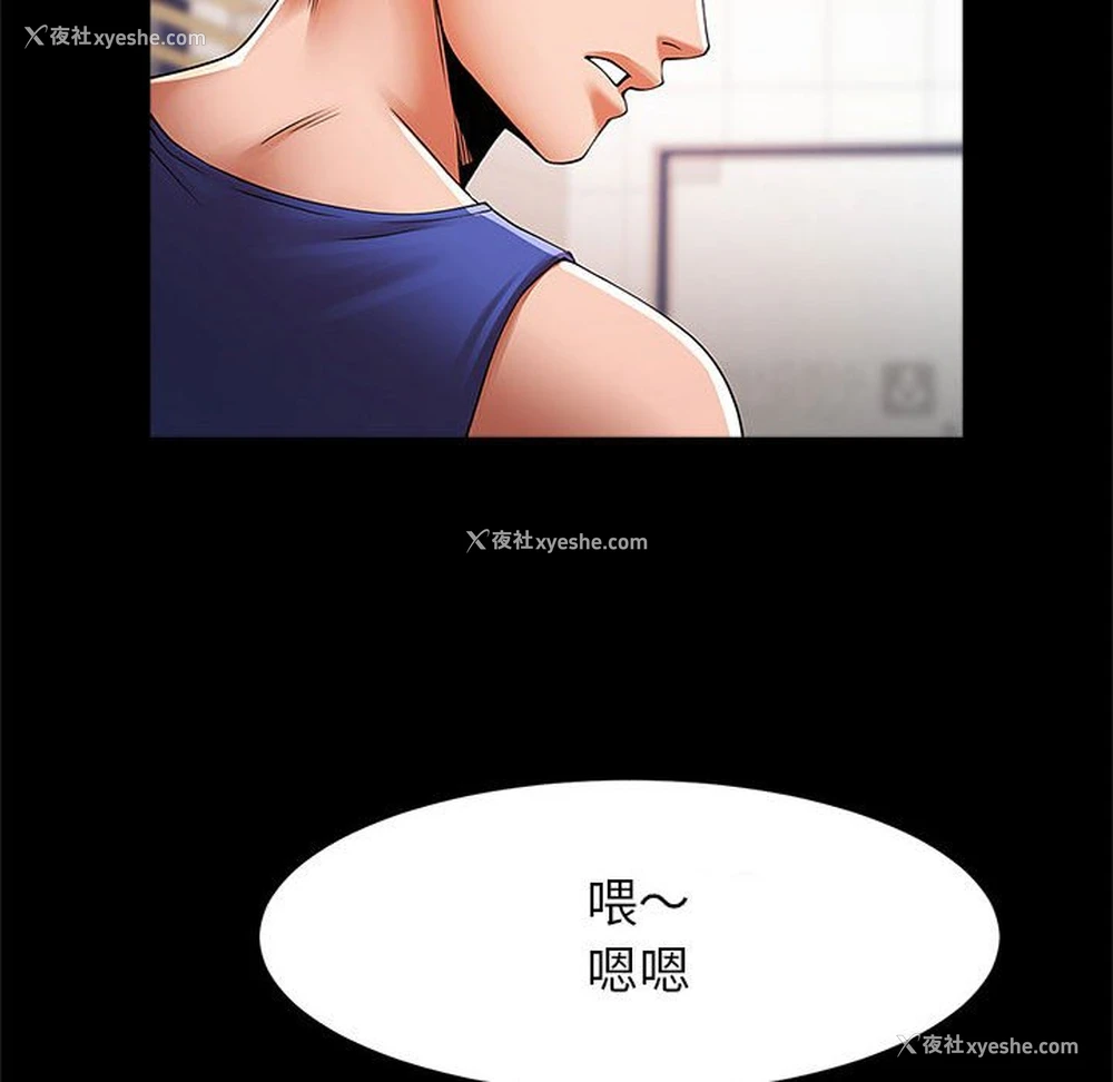 107P - 逆袭之路