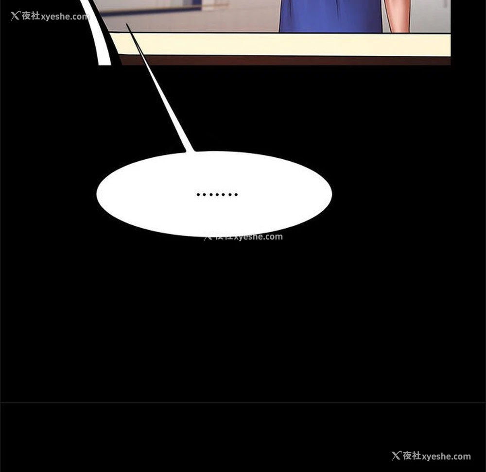 109P - 逆袭之路
