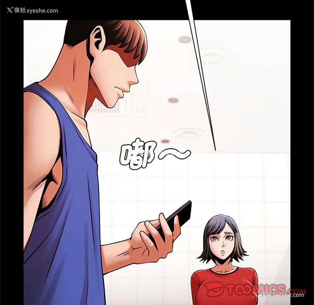 112P - 逆袭之路