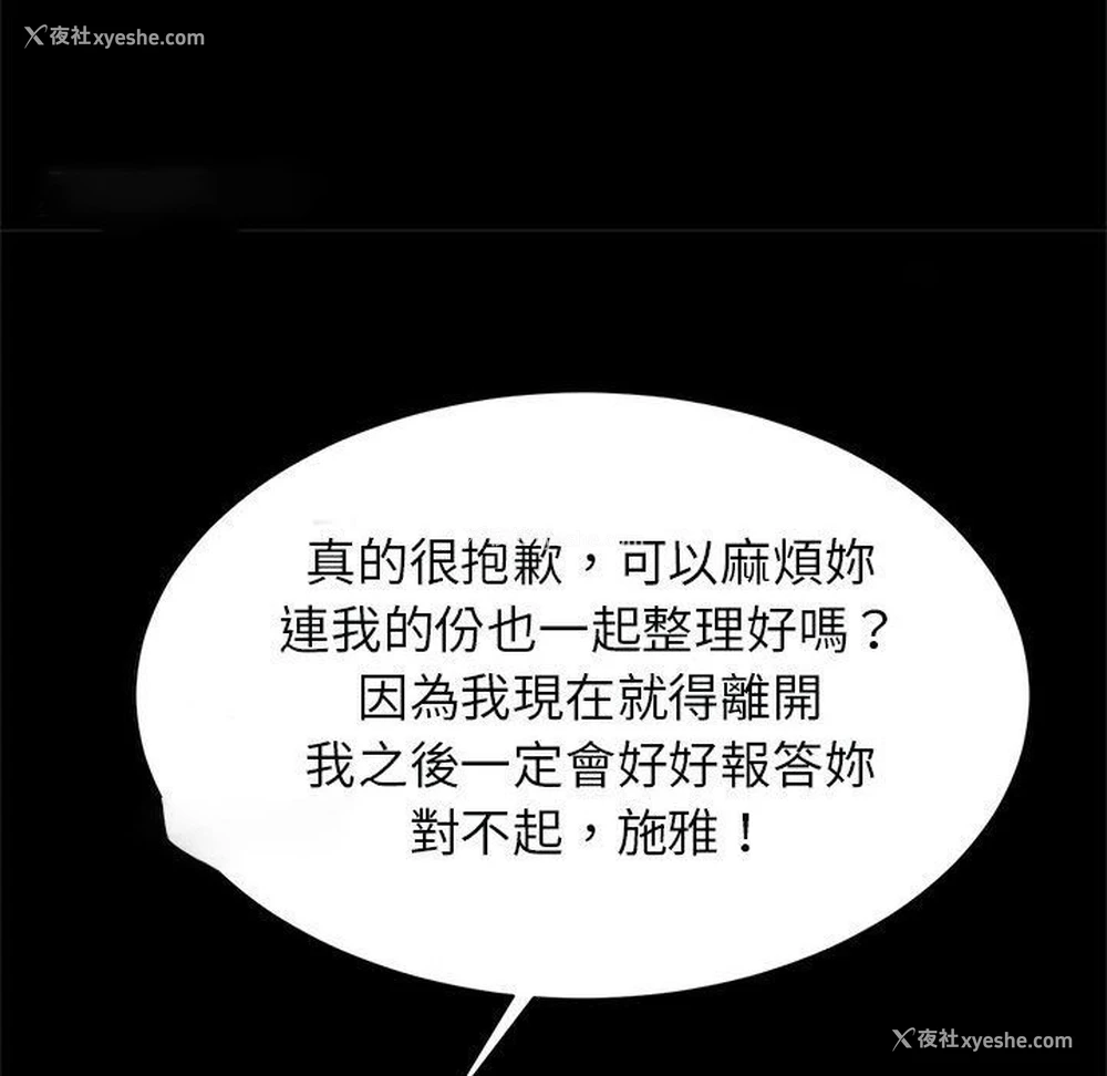 115P - 逆袭之路