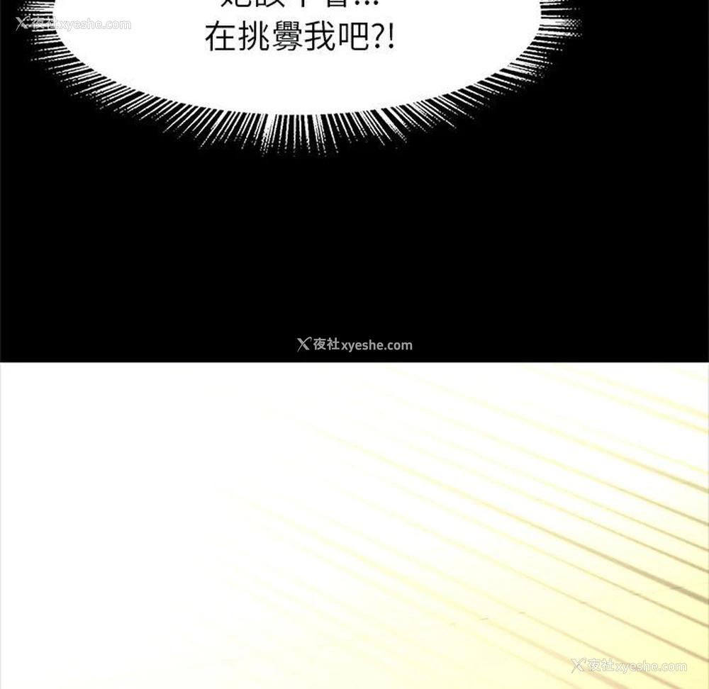 11P - 逆袭之路
